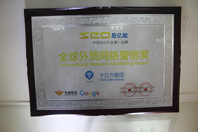 榮譽(yù)證書(shū)11