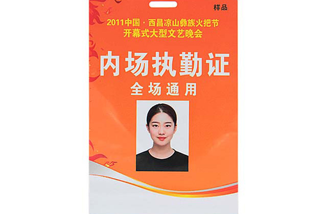 您是否見過這樣的鑰匙扣卡？