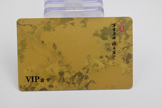 商場超市會員卡 商場超市會員卡