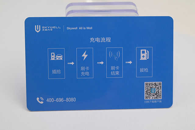 會(huì)員卡制作周期出貨時(shí)間計(jì)算公式