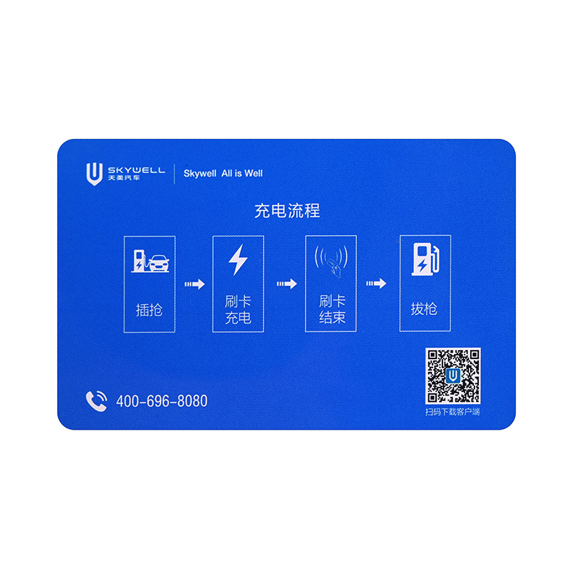 ID卡制卡商ID會(huì)員卡制作廠(chǎng)家ID卡非接觸ID卡智能卡工廠(chǎng)