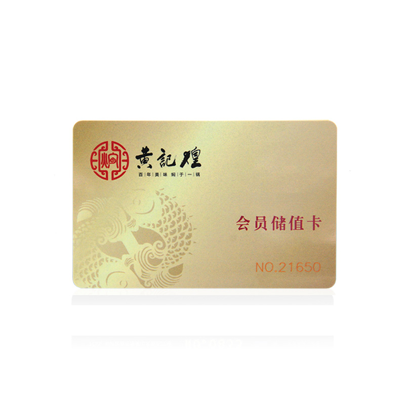 PVC燙金卡PVC燙金卡制作廠家PVC智能卡工廠