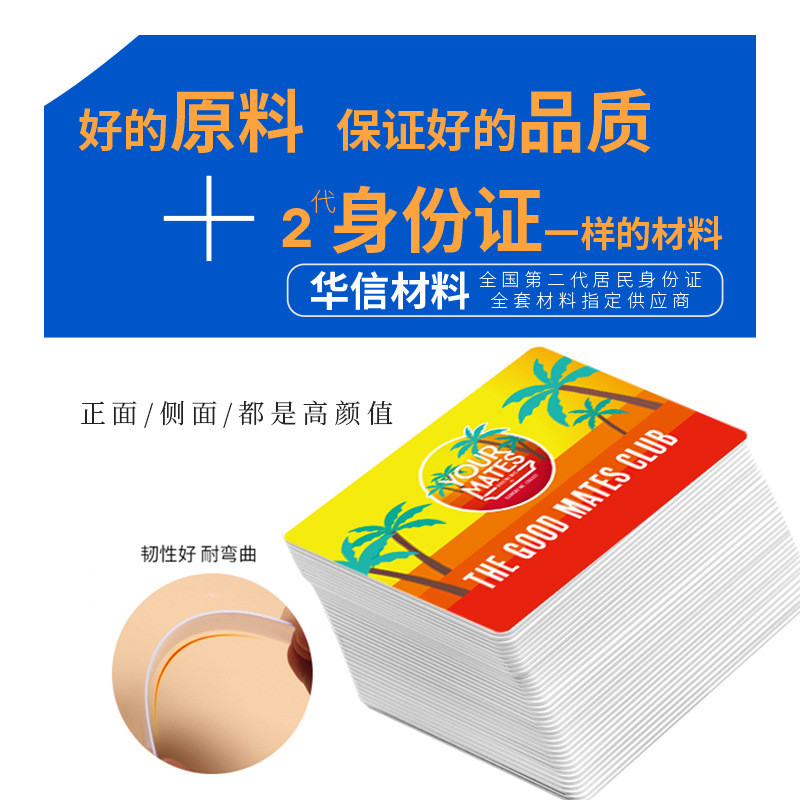 醫(yī)院醫(yī)療卡定做智能卡工廠IC醫(yī)療卡智能就診卡定做廠家3