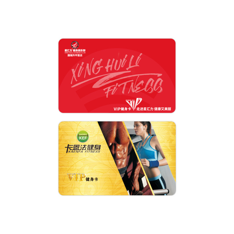 啞面會員卡工廠定制啞面卡會員卡啞面卡定做2