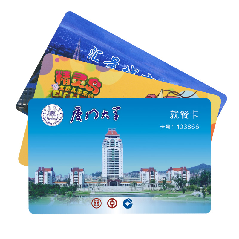 會(huì)員IC卡制作IC卡制卡商智能IC卡非接觸式IC卡定做廠家3