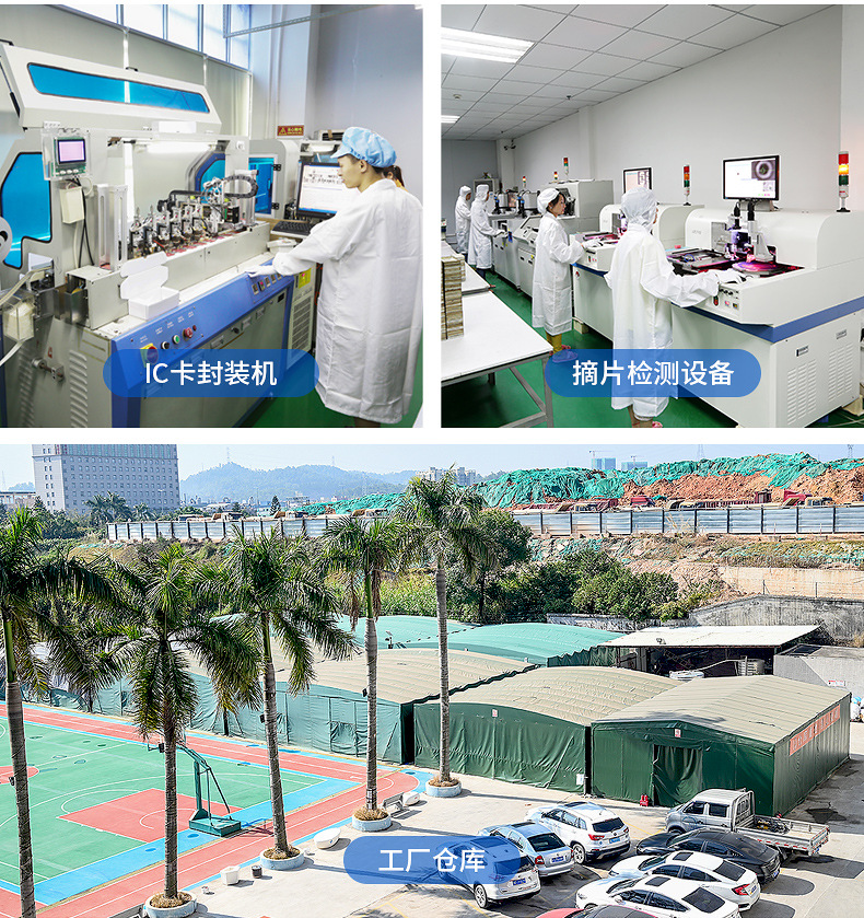 高端pvc會(huì)員卡9