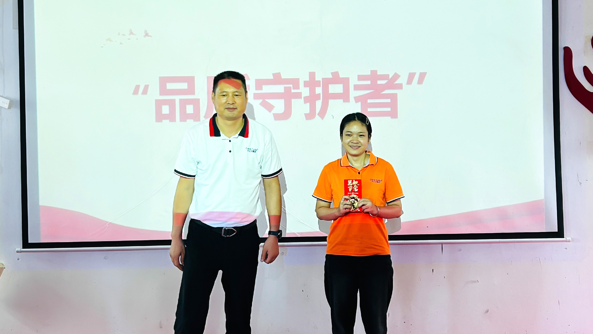 卡立方集團(tuán)關(guān)于制卡部吳芳與定制化部喻普火情處置的表彰通報