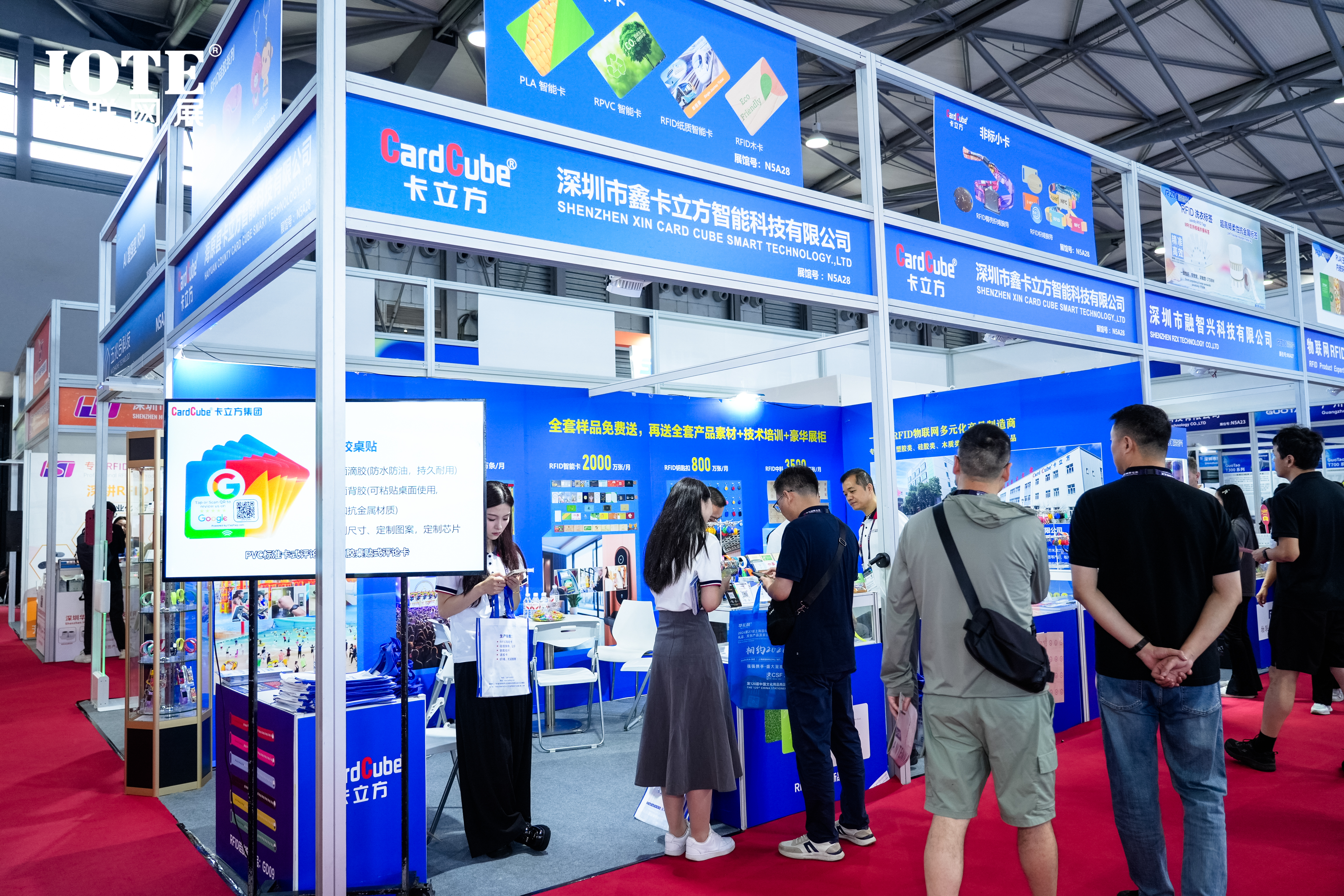 卡立方集團(tuán)閃耀I(xiàn)OTE2025國際物聯(lián)網(wǎng)展上海站，下一站深圳見