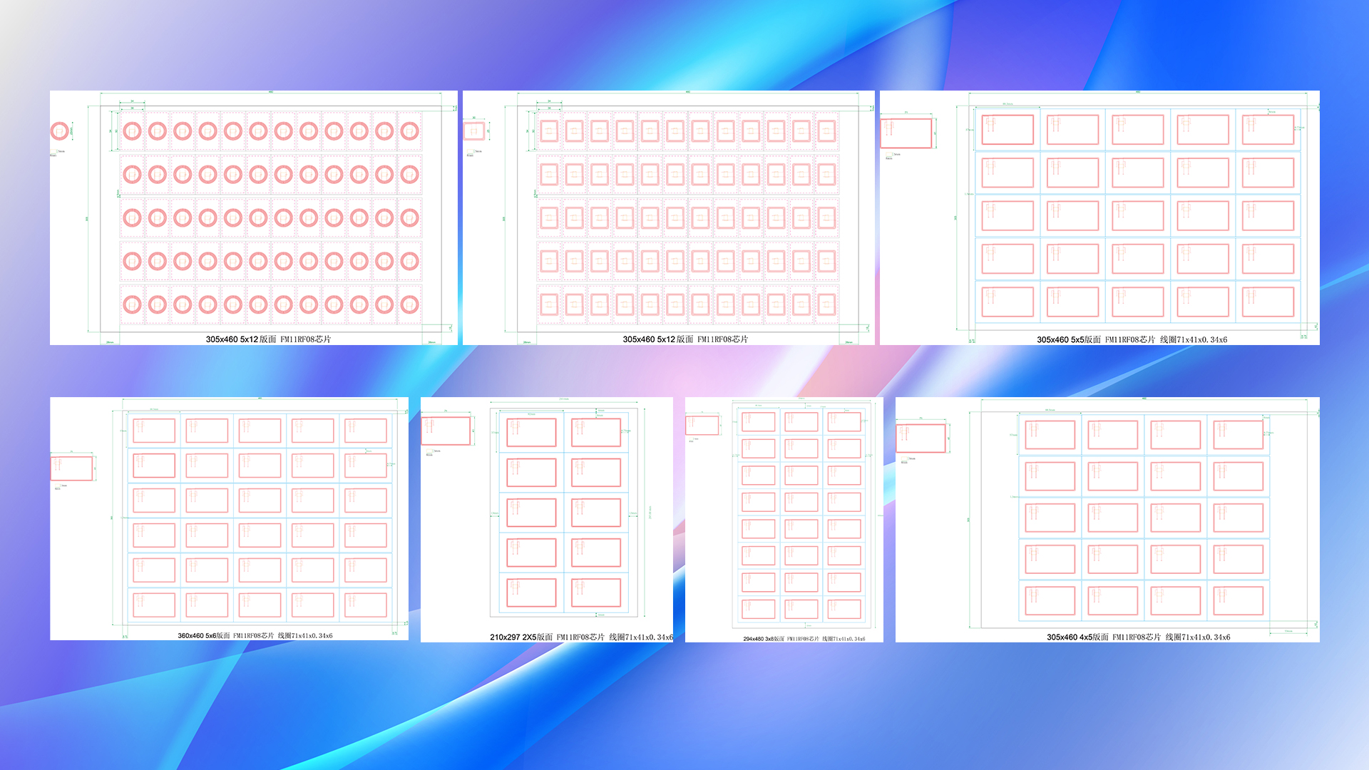 15年匠心鑄就行業(yè)標(biāo)桿！卡立方集團(tuán)智能卡Inlay中料工廠實(shí)力領(lǐng)航