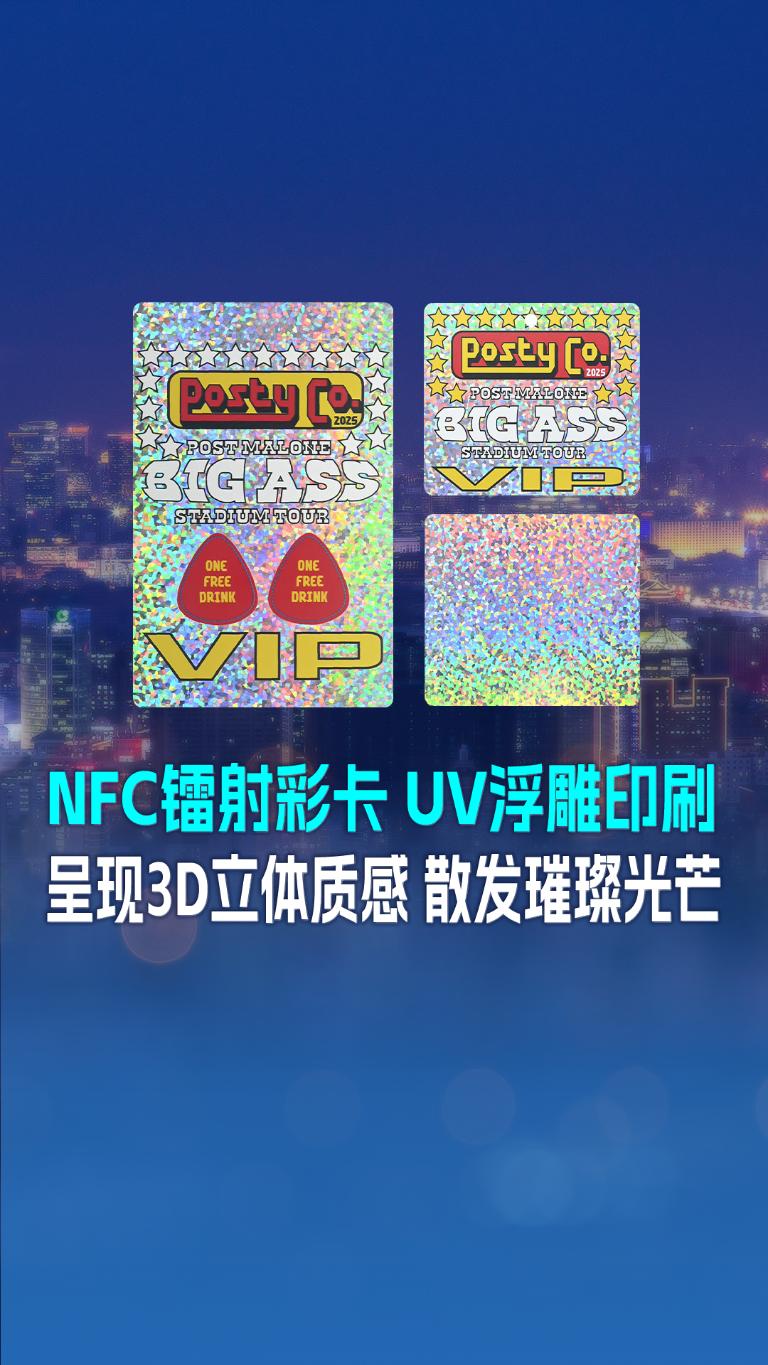 微信圖片_20250730090822