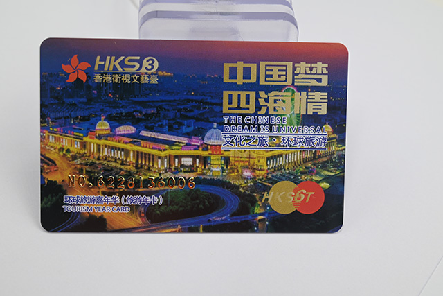 RFID智能充電卡安全嗎？