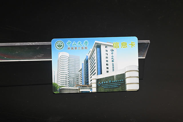 RFID智能充電卡能設密碼嗎，RFID智能充電卡安全嗎？