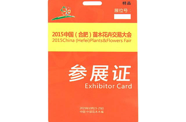 小區(qū)門禁卡-普通IC門禁卡易復(fù)制-小編推薦卡立方門禁刷卡不會被復(fù)制