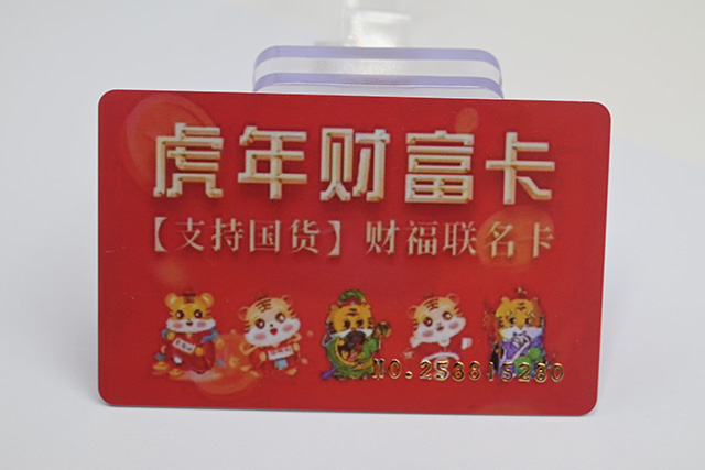 制卡：彩色卡印刷！