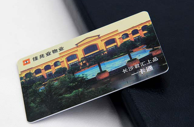 IC儲(chǔ)值卡在連鎖店中的應(yīng)用系統(tǒng)中的使用_1