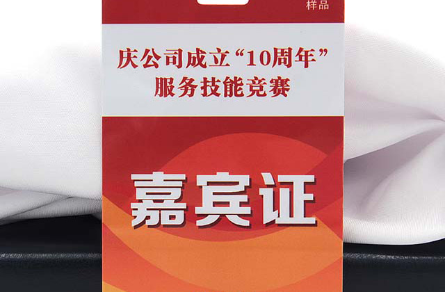 什么是SLE5542芯片卡，SLE5542芯片卡的應(yīng)用