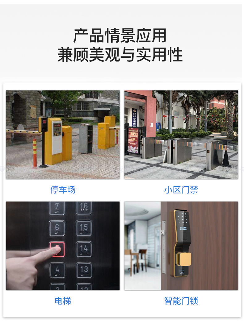 8號(hào)國(guó)產(chǎn)IC鑰匙扣12